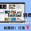 天齐藏机图正版藏机图
